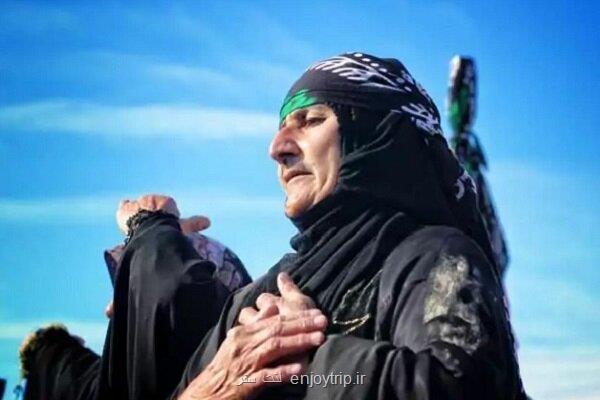 یک رسم کاملا زنانه برای سوگواری امام حسین(ع)