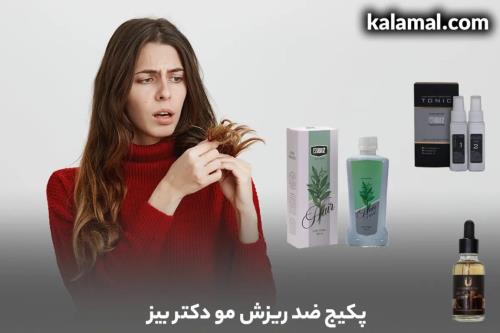 انواع پک ضد ریزش مو دکتر بیز